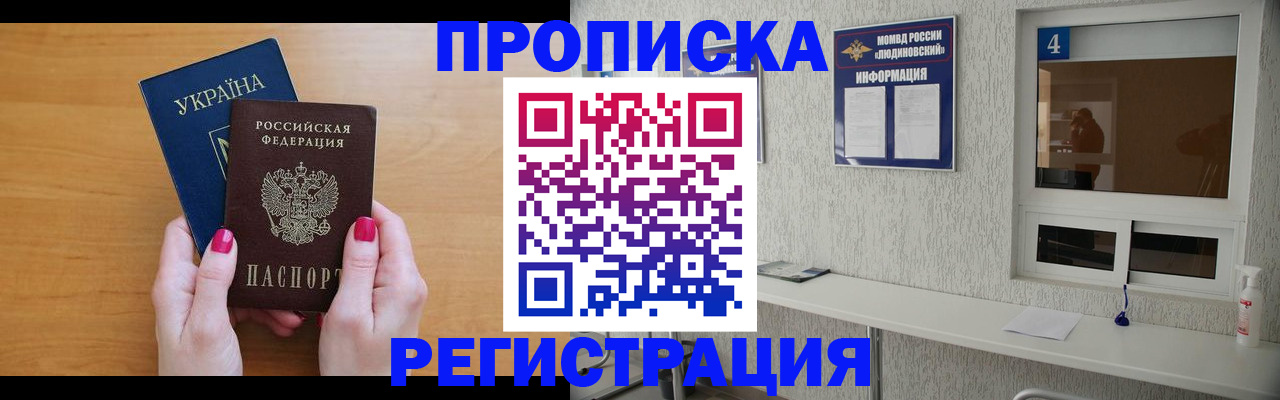 регистрация для дет. сада в Артёме