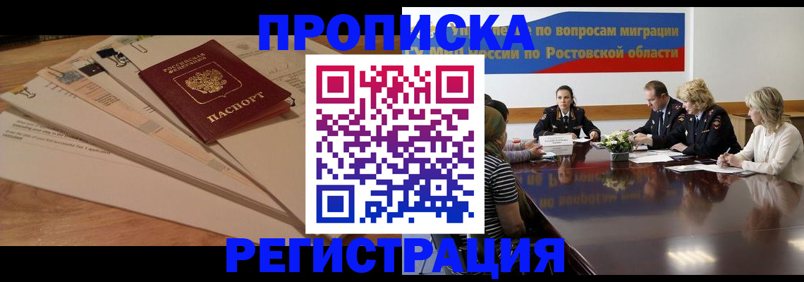 пропишу в квартире в Артёме