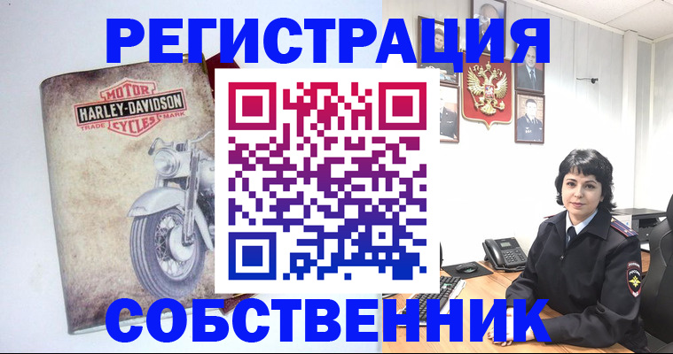 купить прописку в Артёме
